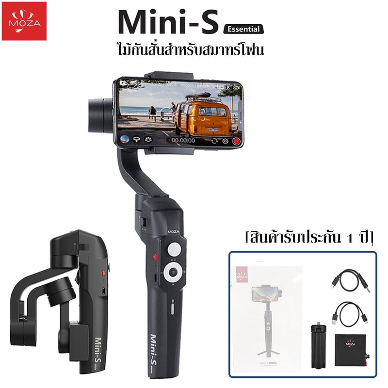 MOZA Mini-SE 3-Axis Smartphone Gimbal